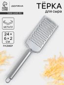 серебристый