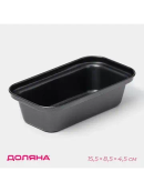 черный