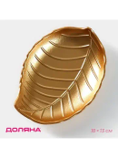 золотистый