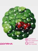 зеленый