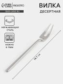 серебристый