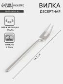 серебристый