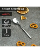 серебристый