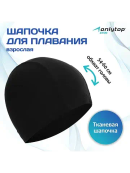 черный