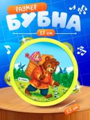микс
