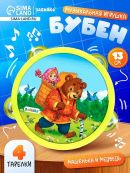 микс