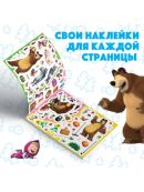 разноцветный