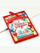 красный