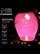 розовый