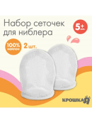 белый