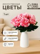 розовый