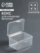 прозрачный