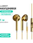 золотистый