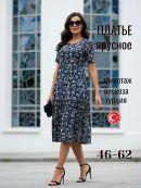темно-синий/серый