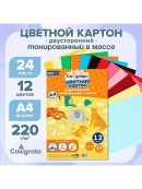 разноцветный