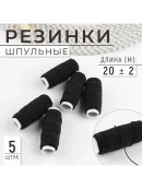 черный