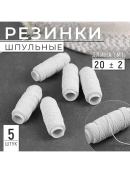 белый