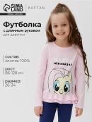 розовый