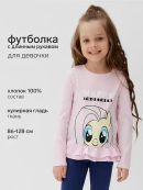 розовый