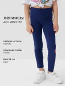 синий