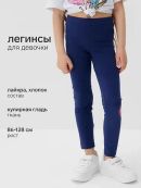 синий