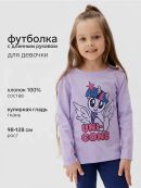 сиреневый