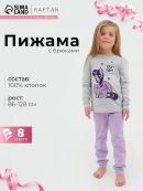 серый, фиолетовый