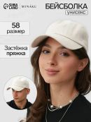 белый