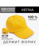 желтый