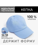 голубой