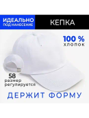 белый