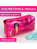 розовый