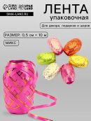 микс