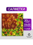 красный, зеленый