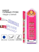 розовый