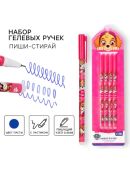розовый