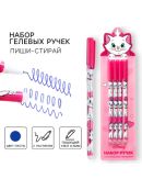 розовый