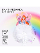 белый