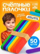 разноцветный