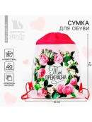 розовый