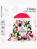 розовый