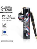 черный