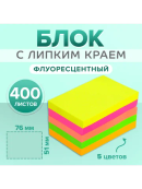 микс