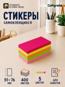 микс