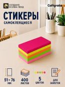 микс