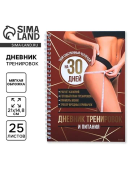 разноцветный