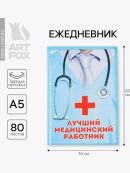 голубой