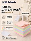 микс