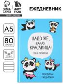 голубой
