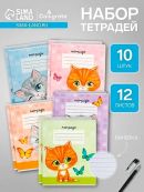 разноцветный